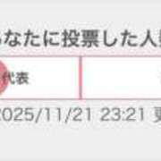 ヒメ日記 2025/11/22 00:08 投稿 Fuka LUXURY（ラグジュアリー）