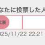 ヒメ日記 2025/11/22 22:37 投稿 Fuka LUXURY（ラグジュアリー）