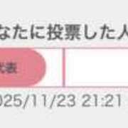 ヒメ日記 2025/11/23 22:18 投稿 Fuka LUXURY（ラグジュアリー）