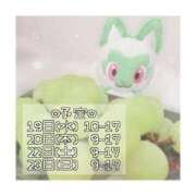 つむぎ 🔔出勤予定 海上空天 SHANGHAI HEAVEN