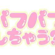 ヒメ日記 2025/05/01 16:23 投稿 かのん ぽちゃらん旭店