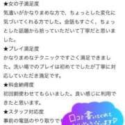 ヒメ日記 2025/03/16 11:05 投稿 ミナミ ソープランドMAX‐マックス- 浅草店