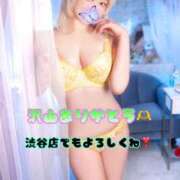 れいな 沢山のありがとう🫶 the SPA KADOEBI