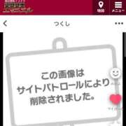 ヒメ日記 2025/04/07 13:42 投稿 つくし エマニエル