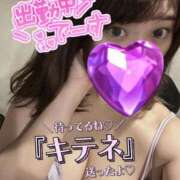 ヒメ日記 2025/02/06 15:33 投稿 大杉このみ 月の真珠-新宿-