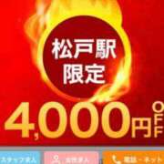 ヒメ日記 2025/06/28 15:36 投稿 岩下しの 松戸人妻花壇
