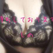 ヒメ日記 2025/07/13 12:30 投稿 岩下しの 松戸人妻花壇