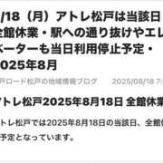 ヒメ日記 2025/08/18 09:00 投稿 岩下しの 松戸人妻花壇