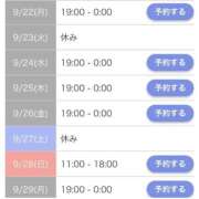 岩下しの 🍀出勤予定🍀 松戸人妻花壇