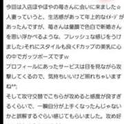ヒメ日記 2025/02/04 10:59 投稿 苺(いちご) チューリップ宇都宮店