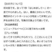 ヒメ日記 2025/02/05 14:09 投稿 苺(いちご) チューリップ宇都宮店