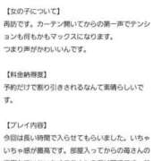 ヒメ日記 2025/04/04 10:49 投稿 苺(いちご) チューリップ宇都宮店