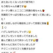 ヒメ日記 2025/04/08 10:19 投稿 苺(いちご) チューリップ宇都宮店