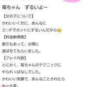 ヒメ日記 2025/04/11 12:14 投稿 苺(いちご) チューリップ宇都宮店