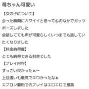 ヒメ日記 2025/04/12 21:02 投稿 苺(いちご) チューリップ宇都宮店