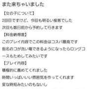 ヒメ日記 2025/04/22 15:33 投稿 苺(いちご) チューリップ宇都宮店