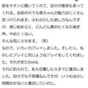 ヒメ日記 2025/05/06 12:19 投稿 苺(いちご) チューリップ宇都宮店