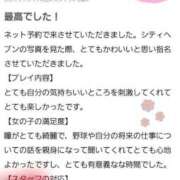 ヒメ日記 2025/05/11 20:45 投稿 苺(いちご) チューリップ宇都宮店