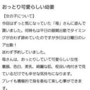 ヒメ日記 2025/06/09 19:12 投稿 苺(いちご) チューリップ宇都宮店