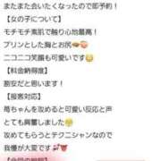 ヒメ日記 2025/06/15 12:19 投稿 苺(いちご) チューリップ宇都宮店