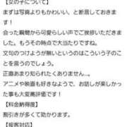 ヒメ日記 2025/06/29 18:24 投稿 苺(いちご) チューリップ宇都宮店