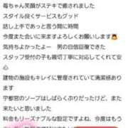 ヒメ日記 2025/07/08 10:59 投稿 苺(いちご) チューリップ宇都宮店