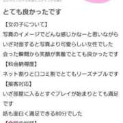 ヒメ日記 2025/07/09 13:07 投稿 苺(いちご) チューリップ宇都宮店