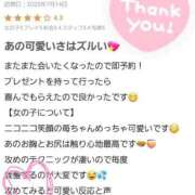 ヒメ日記 2025/07/17 09:59 投稿 苺(いちご) チューリップ宇都宮店