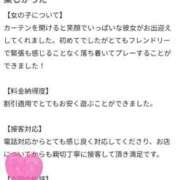 ヒメ日記 2025/08/13 12:03 投稿 苺(いちご) チューリップ宇都宮店