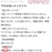ヒメ日記 2025/08/14 12:12 投稿 苺(いちご) チューリップ宇都宮店