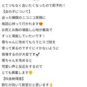 ヒメ日記 2025/08/15 10:49 投稿 苺(いちご) チューリップ宇都宮店