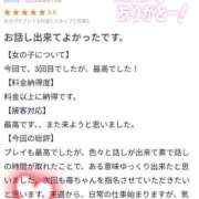 ヒメ日記 2025/08/16 15:19 投稿 苺(いちご) チューリップ宇都宮店
