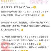 ヒメ日記 2025/09/18 19:20 投稿 苺(いちご) チューリップ宇都宮店