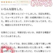 ヒメ日記 2025/10/23 11:39 投稿 苺(いちご) チューリップ宇都宮店