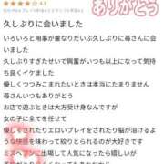 ヒメ日記 2025/11/11 17:49 投稿 苺(いちご) チューリップ宇都宮店