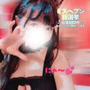 ヒメ日記 2025/11/20 10:20 投稿 苺(いちご) チューリップ宇都宮店