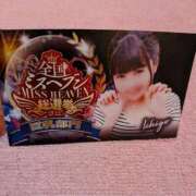 ヒメ日記 2025/11/21 17:09 投稿 苺(いちご) チューリップ宇都宮店