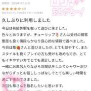 ヒメ日記 2025/11/25 12:39 投稿 苺(いちご) チューリップ宇都宮店