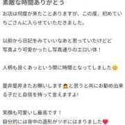 ヒメ日記 2025/12/04 12:22 投稿 苺(いちご) チューリップ宇都宮店