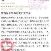 ヒメ日記 2026/01/14 20:49 投稿 苺(いちご) チューリップ宇都宮店