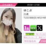 ヒメ日記 2025/03/10 10:19 投稿 はこぶ スピードエコ日本橋店