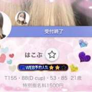 ヒメ日記 2025/03/12 10:49 投稿 はこぶ スピードエコ日本橋店