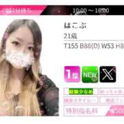 はこぶ はこぶ（エコ日本橋店） スピードエコ日本橋店