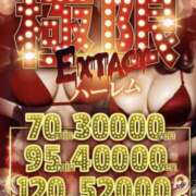 ヒメ日記 2025/06/21 13:16 投稿 MAO Big Tits(ビッグティッツ)