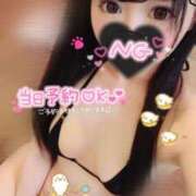 ヒメ日記 2025/02/16 18:01 投稿 出会ってからキスまで5秒『ねむ』 ESSENCE