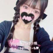 ヒメ日記 2025/06/12 17:09 投稿 出会ってからキスまで5秒『ねむ』 ESSENCE