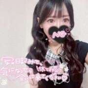 ヒメ日記 2025/10/20 16:50 投稿 出会ってからキスまで5秒『ねむ』 ESSENCE