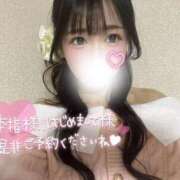 ヒメ日記 2026/02/05 15:32 投稿 出会ってからキスまで5秒『ねむ』 ESSENCE