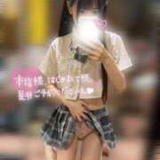 出会ってからキスまで5秒『ねむ』 出会えてよかった❕ ESSENCE