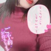 ヒメ日記 2025/02/05 22:43 投稿 皆川 新宿人妻城